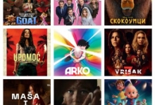 Репертоар за март- биоскоп у Чајетини