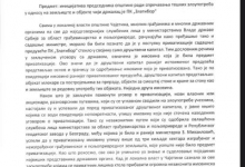 Скупштина општине Чајетина једногласно подржала иницијативу да се поништи приватизација ПК „Златибор“