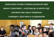 Златиборске вести- насловна