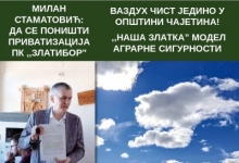 Златиборске вести - насловна