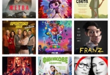 Репертоар за април - биоскоп у Чајетини