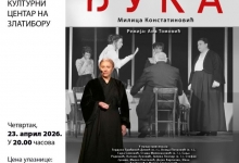 Лауреат „Добричиног прстена” на Златибору: Хуманитарна представа „Ђука” за нашу Тијану