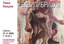 Отварање изложбе ,,Тражећи еквилибријум"