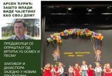 Златиборске вести- насловна