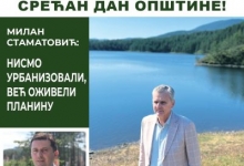 Златиборске вести- насловна