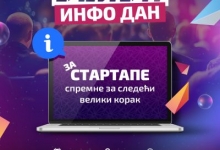 SLUSH Инфо дан на Златибору – Подршка стартапима ка глобалној сцени