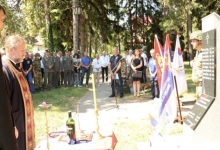 У Чајетини обележен Видовдан – одата пошта погинулим борцима ратова 1991–1999.