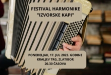 Фестивал хармонике "Изворске капи"
