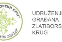 Саветовалиште за младе са проблемима у понашању у Чајетини наставља са радом