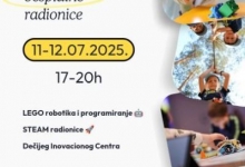 Фестивал лего роботике – бесплатна радионица