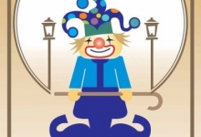 Летњи улични ерски кабаре 2025