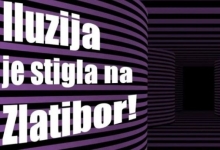 ИЛУЗИУМ – нови свет илузија стигао на Златибор