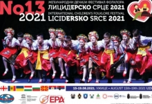 Међународни дечији фестивал фолклора "Лицидерско срце 2021"