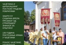 Златиборске вести- насловна