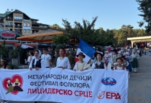 Фестивал Лицидерско срце донело свет фолклора на Златибор