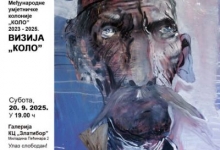 Отварање изложбе слика - Визија "КОЛО"