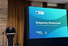 Свечано отворен XV Туристички форум на Златибору