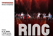 RING - ABBA Tribute на Летњој позорници у Трипкови