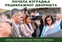 Златиборске вести - насловна