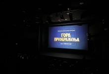 Одржане 12. „Песничке ватре златиборске“