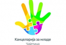 Чајетина припрема кандидатуру за „Престоницу младих 2027“