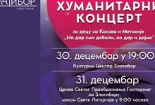 Фенечки бисери - хуманитарни концерт за децу са Косова и Метохије