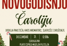 Новогодишње чаролије за најмлађе у Сирогојну 21. децембра
