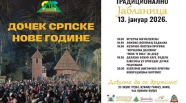 Дочек Српске Нове године у Јабланици