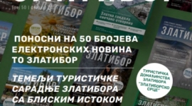 Објављен јубиларни 50. број Електронских новина Туристичке организације Златибор