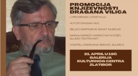 Промоција књижевности Драгана Вилића