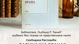 Представљање књиге „Завичајна врана“ аутора Слободана Ристовића 