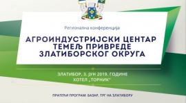 Регионална конференција „Агроиндустријски центар – темељ привреде Златиборског округа“