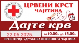 Добровољно давање крви 22. маја у Чајетини