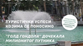 Електронске новине ТОЗ