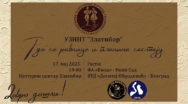 Концерт Удружења за неговање народне традиције 17. маја