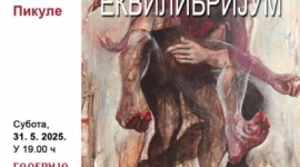 Отварање изложбе ,,Тражећи еквилибријум"