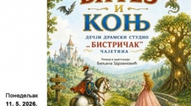 Премијера представе „Витез и коњ”, Бистричак