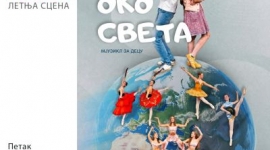 „Пут око света”