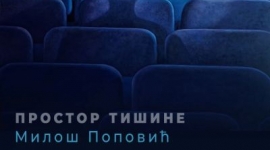 Отварање изложбе „Простор тишине”