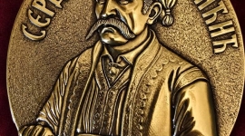 Признања „Сердар Јован Мићић“