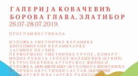 Фестивал "Залет 2019"