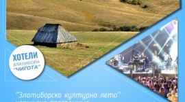 Нови број Електронских новина Туристичке организације Златибор