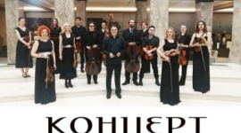 Концерт Земунског камерног оркестра "Златиборска симфонија"