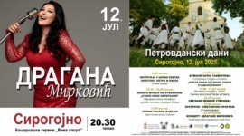 Петровдански дани у Сирогојну уз концерт Драгане Мирковић