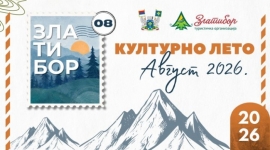 Златиборско лето 2026 - Август