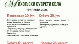Михољски сусрети лета од 20. јула до 1. августа
