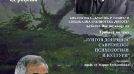 Јунгов допринос савременој психологији и култури – Библиотека на Златибору