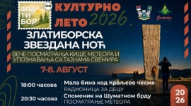 Културно лето 2026 – Златиборска звездана ноћ