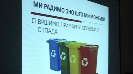 Презентација Локалног плана за управљање отпадом