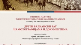 Отварање изложбе „ДРУГИ БАЛКАНСКИ РАТ НА ФОТОГРАФИЈАМА И ДОКУМЕНТИМА"